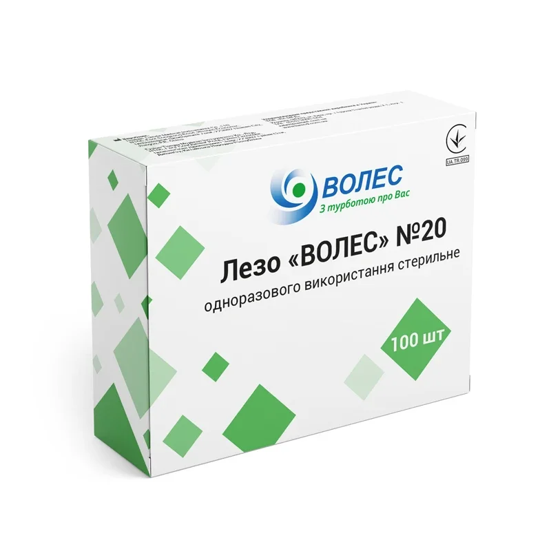 Лезо хірургічне стерильне Волес, розмір 20, 100 шт.