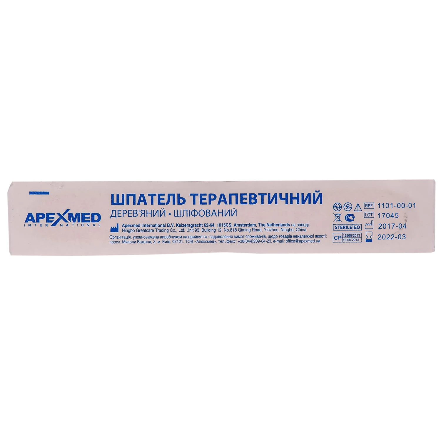Шпатель терапевтичний дерев’яний Апексмед (Apexmed), 1 шт.