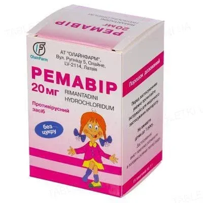 Ремавир лекарство от гриппа для детей, 20 мг/дозу, 15 шт.