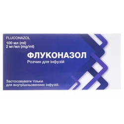 Флуконазол раствор для инфузий по 2 мг/мл, 100 мл
