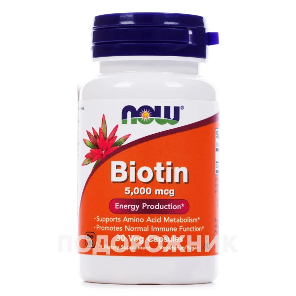 Нав (Now) Биотин (Biotin) капсулы по 5000 мкг, 30 шт.