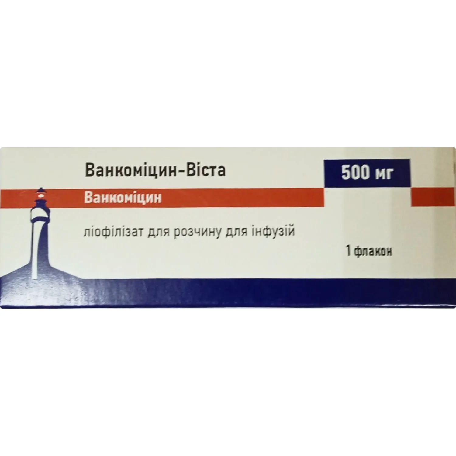 Ванкоміцин-Віста ліофілізат для розчину для інфузій по 500 мг, по 10 мл, 1 шт.