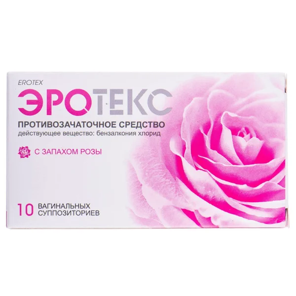 Эротекс суппозитории вагинальные с запахом розы, 10 шт.