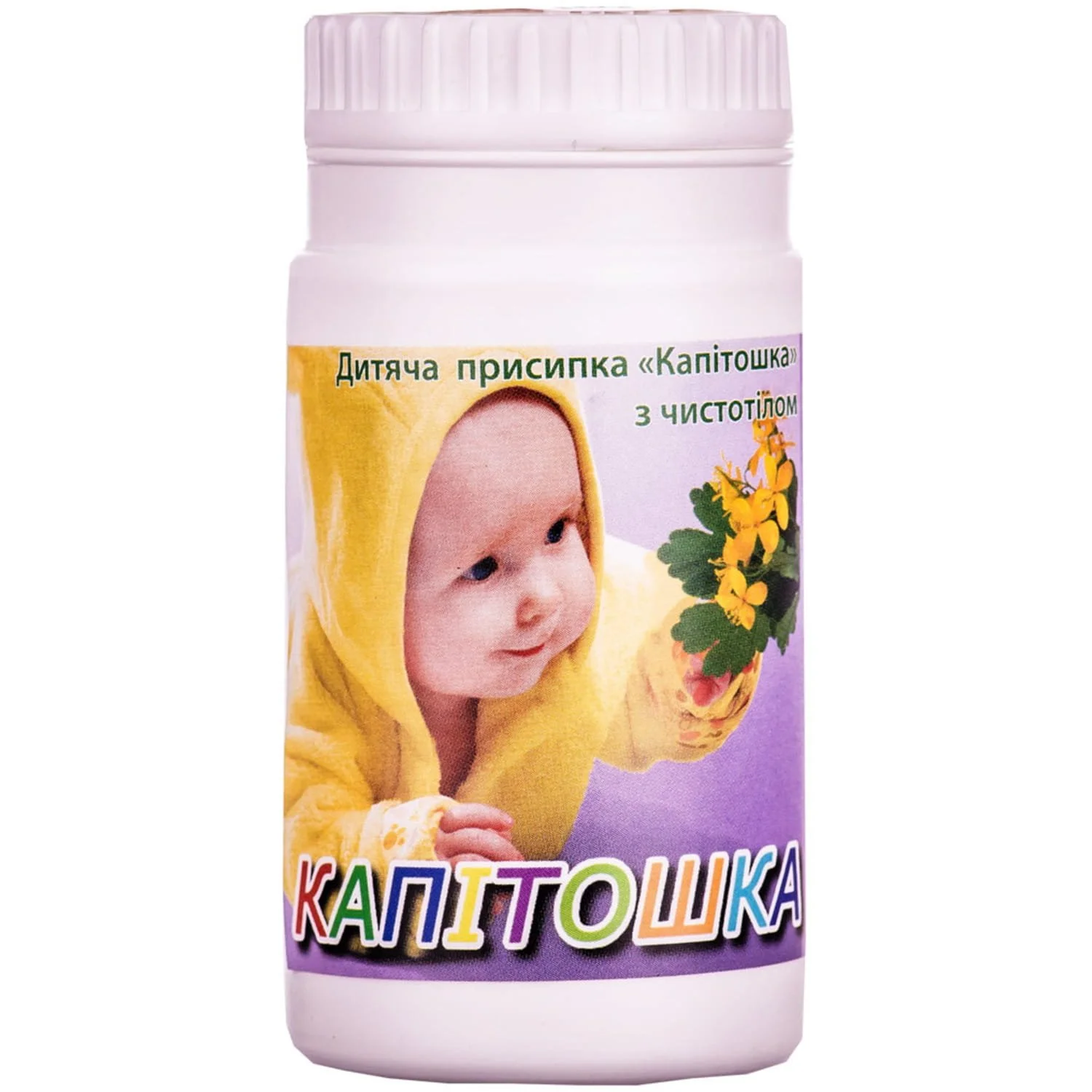 Присипка «Капітошка» з чистотілом, 100 г
