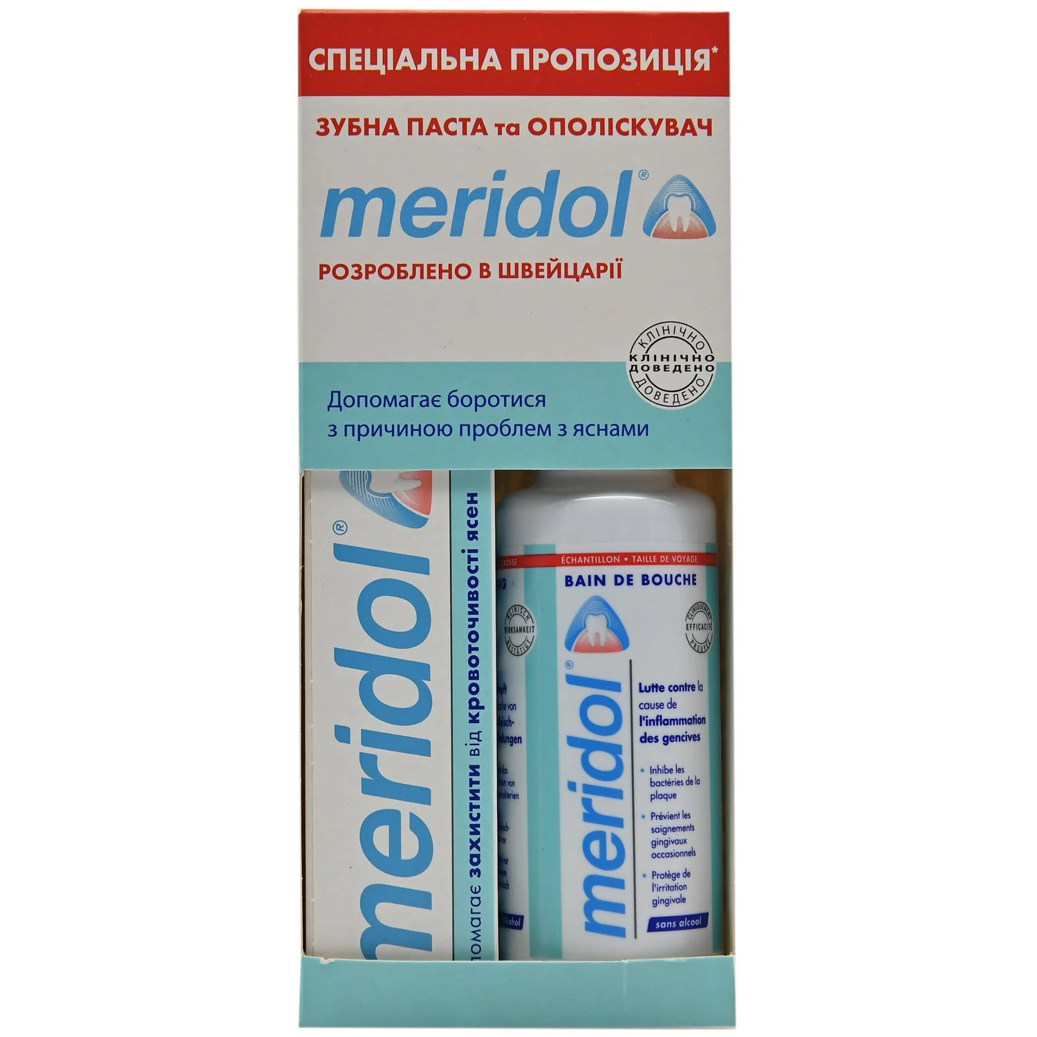 Набір Мерідол (Meridol) зубна паста 75 мл + ополіскувач 100 мл, 1 шт.