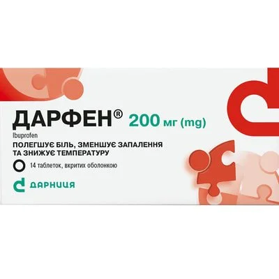 Дарфен таблетки по 200 мг, 14 шт.
