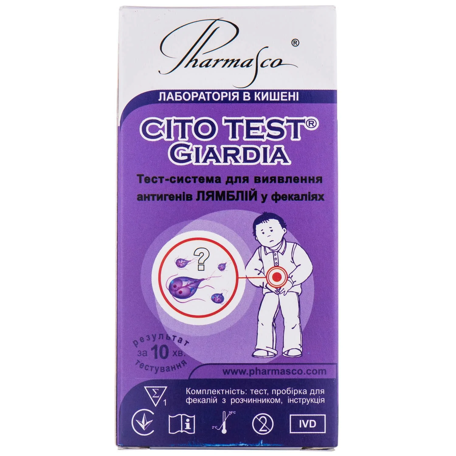 Тест-система CITO (Ціто) Test GIARDIA для визначення лямблій в фекаліях, 1 шт.