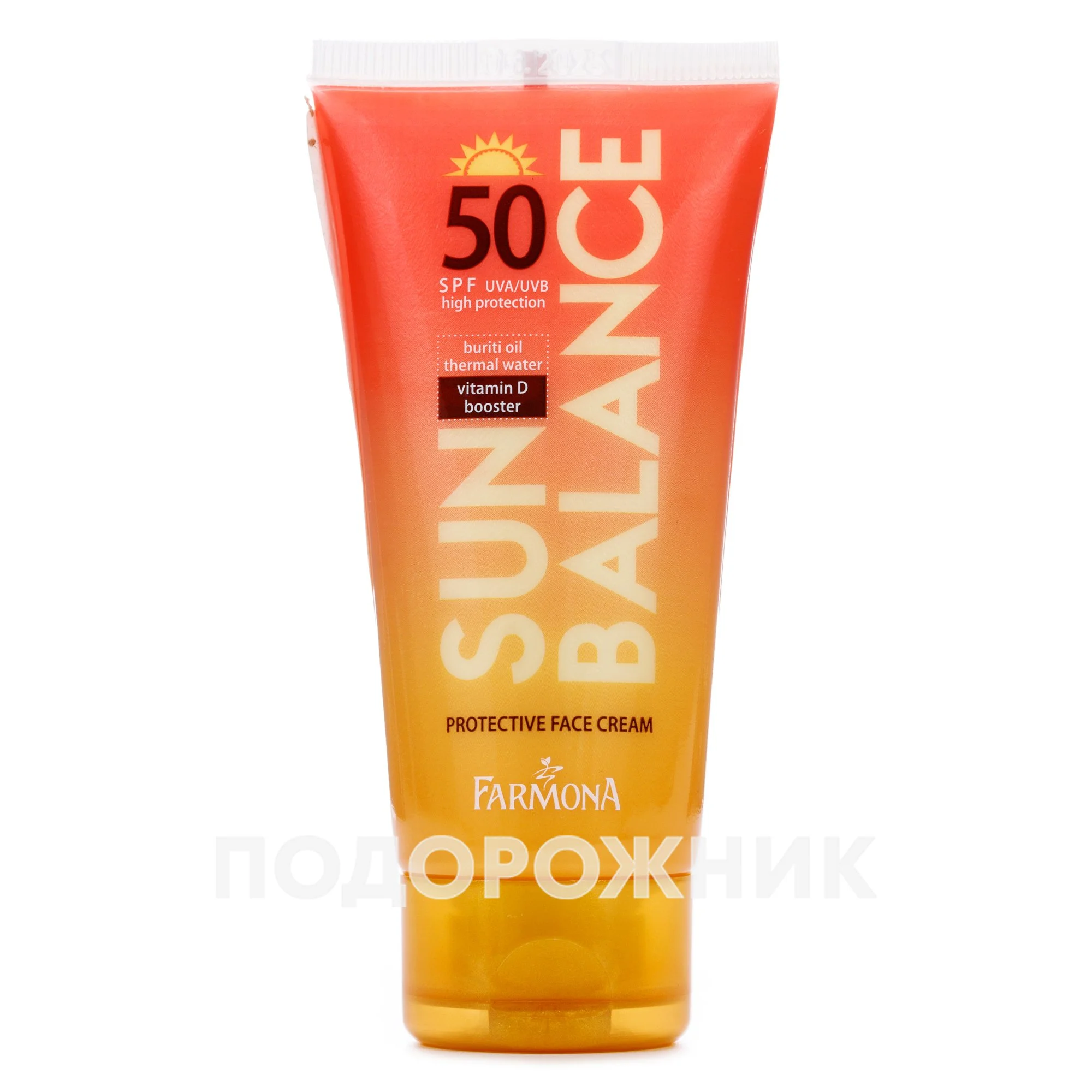 Крем для обличчя сонцезахисний Sun Balance (Сан Баланс) SPF50, 50 мл