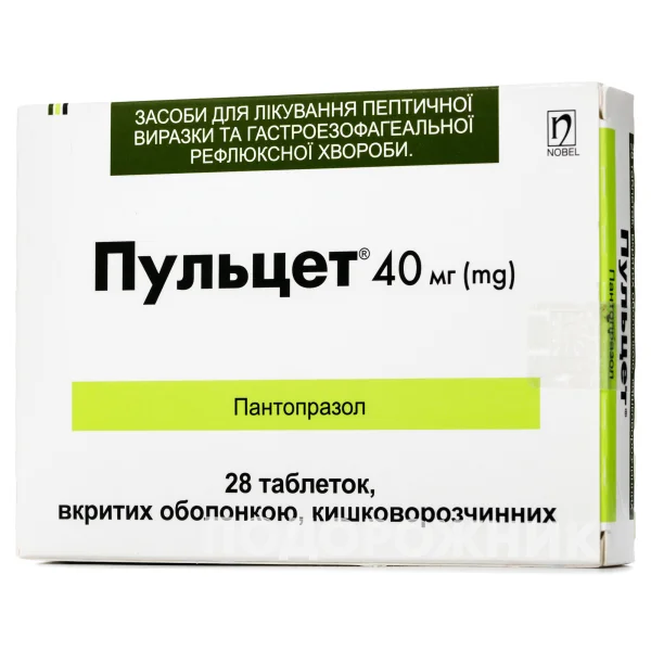 Пульцет таблетки 40 мг, 28 шт.