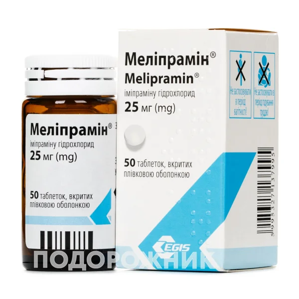 Меліпрамін таблетки по 25 мг, 50 шт.