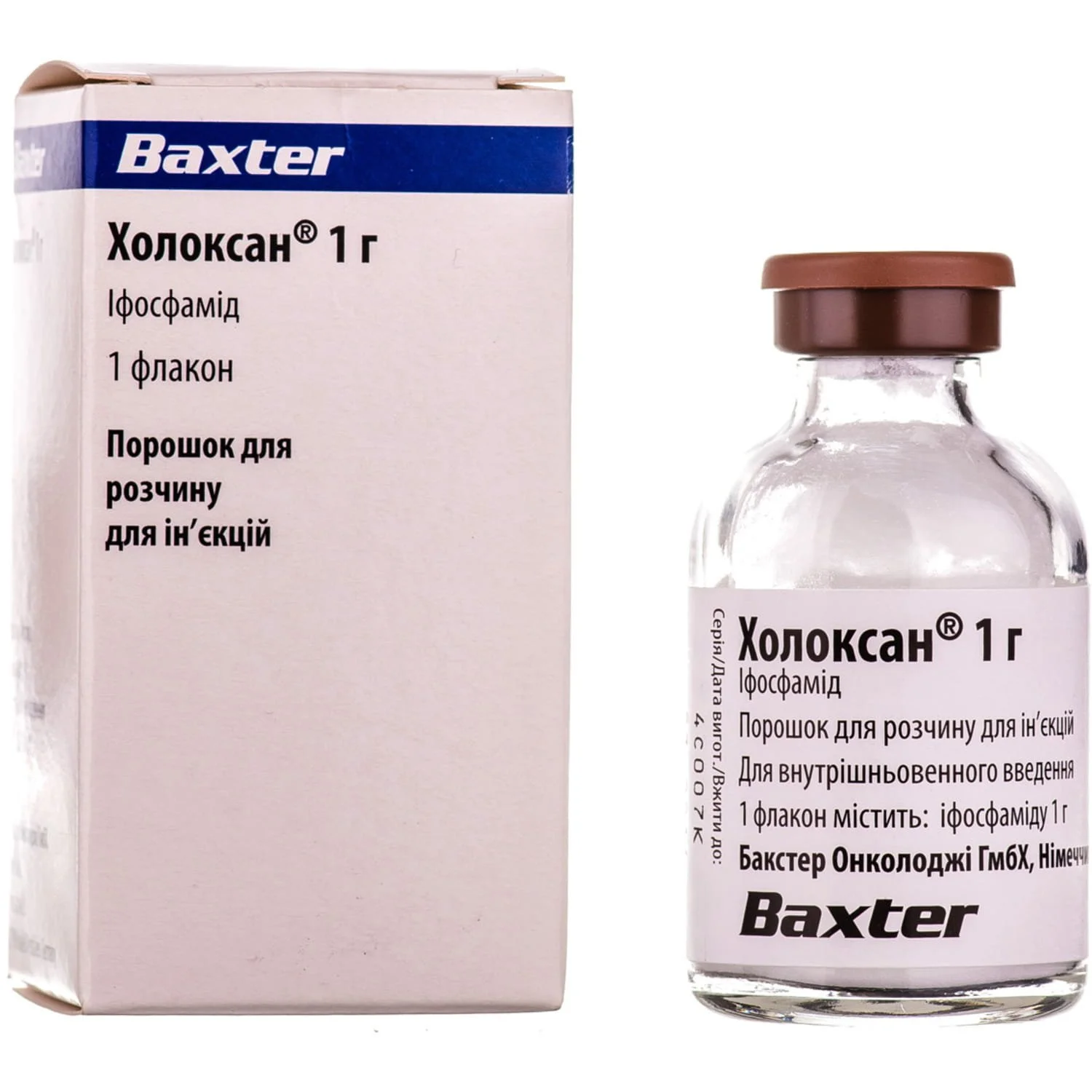 Холоксан порошок для розчину для ін’єкцій по 1 г у флаконі, 1 шт.