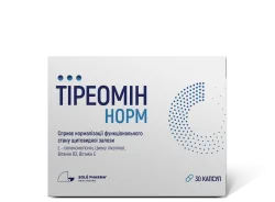Тіреомін норм капс. №30