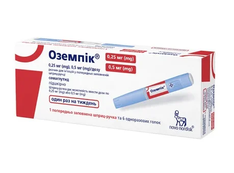 Оземпік розчин для ін’єкцій 0,25 мг/0,5 мг/дозу по 1,5 мл, 1 шт.