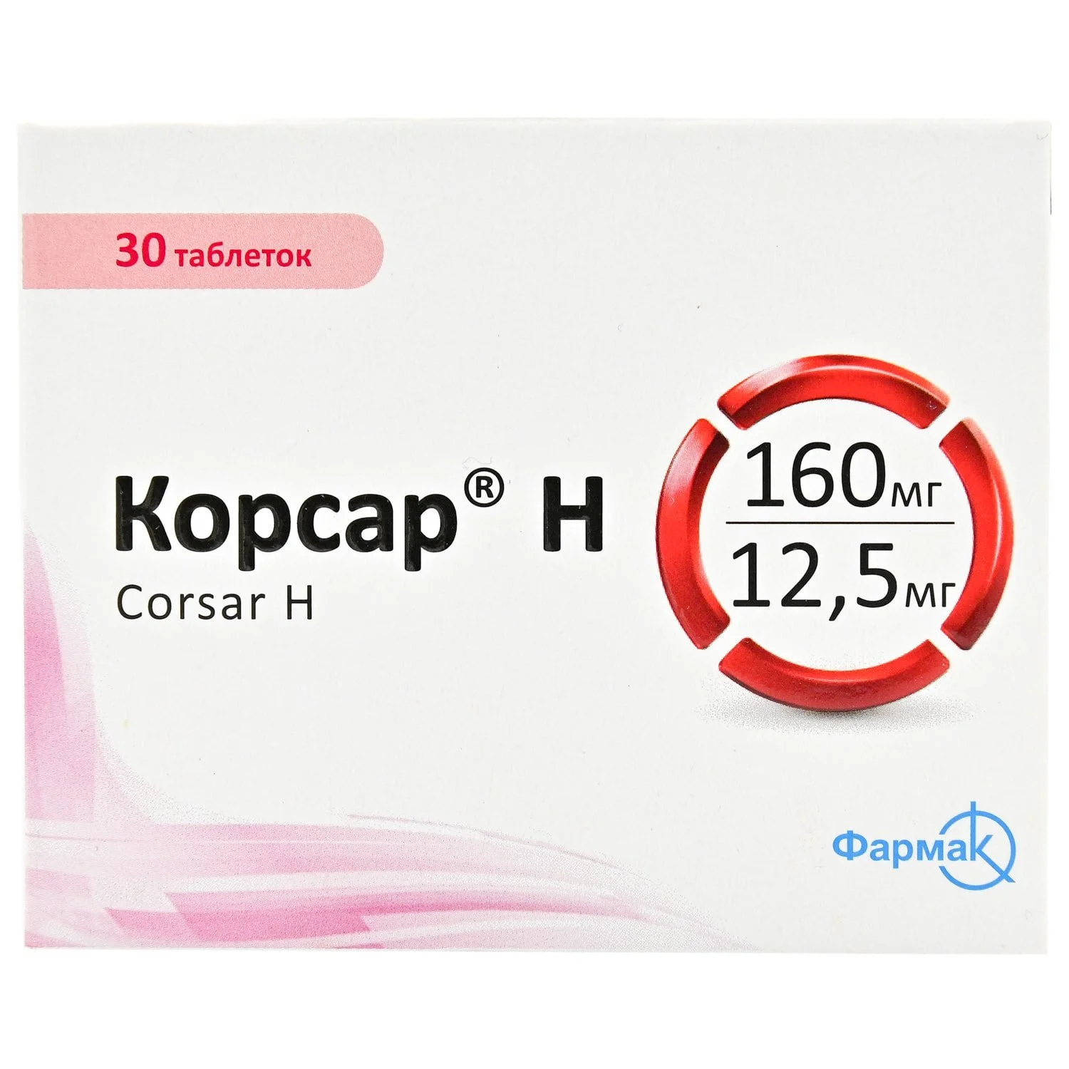 Корсар Н таблетки по 160 мг/12,5 мг, 30 шт.