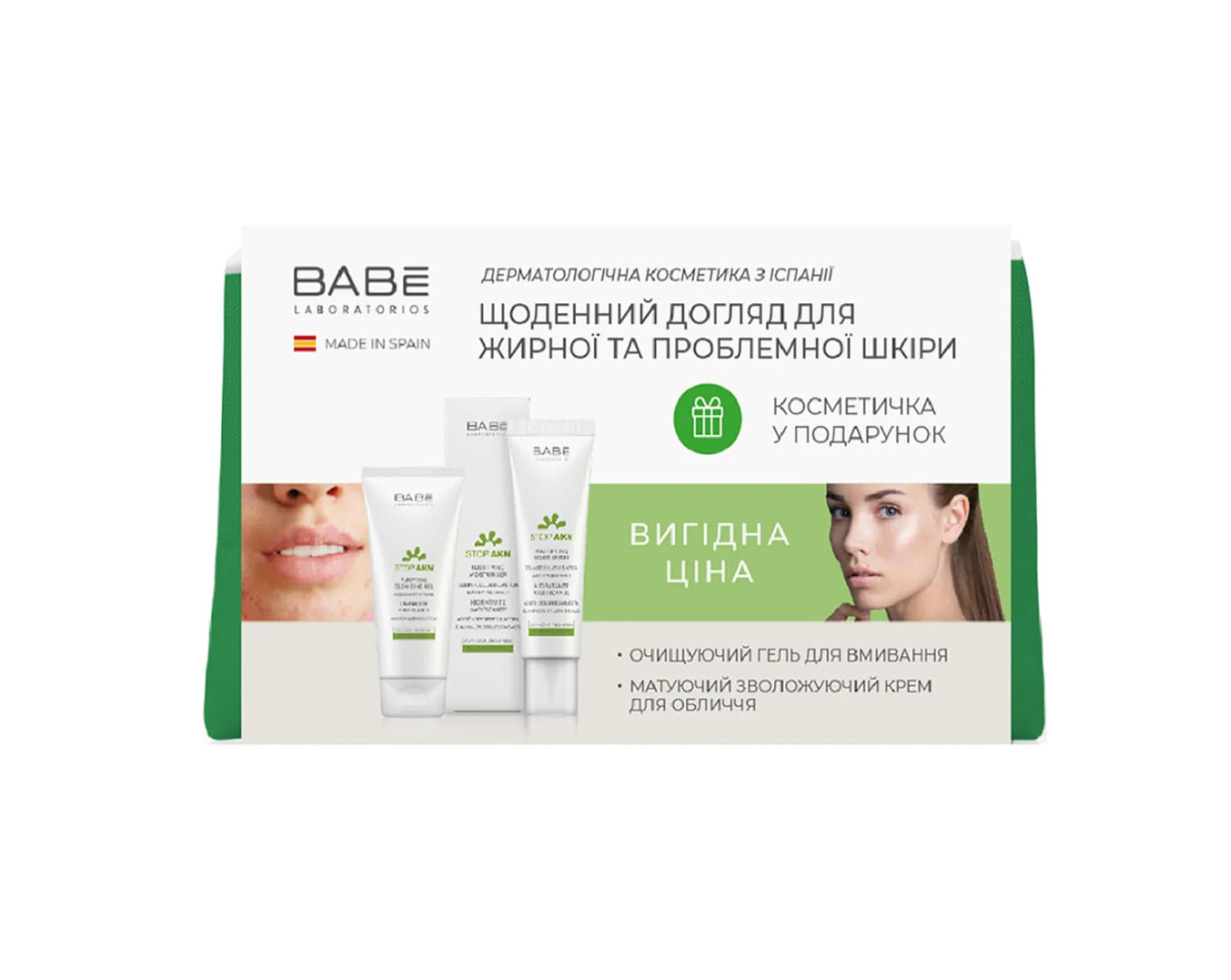 Набір для жирної і проблемної шкіри Babe Laboratorios (Бабе) Stop Akn, 1 шт.