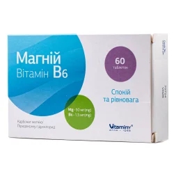 Магній Форте Вітамін В6 таблетки, 60 шт.