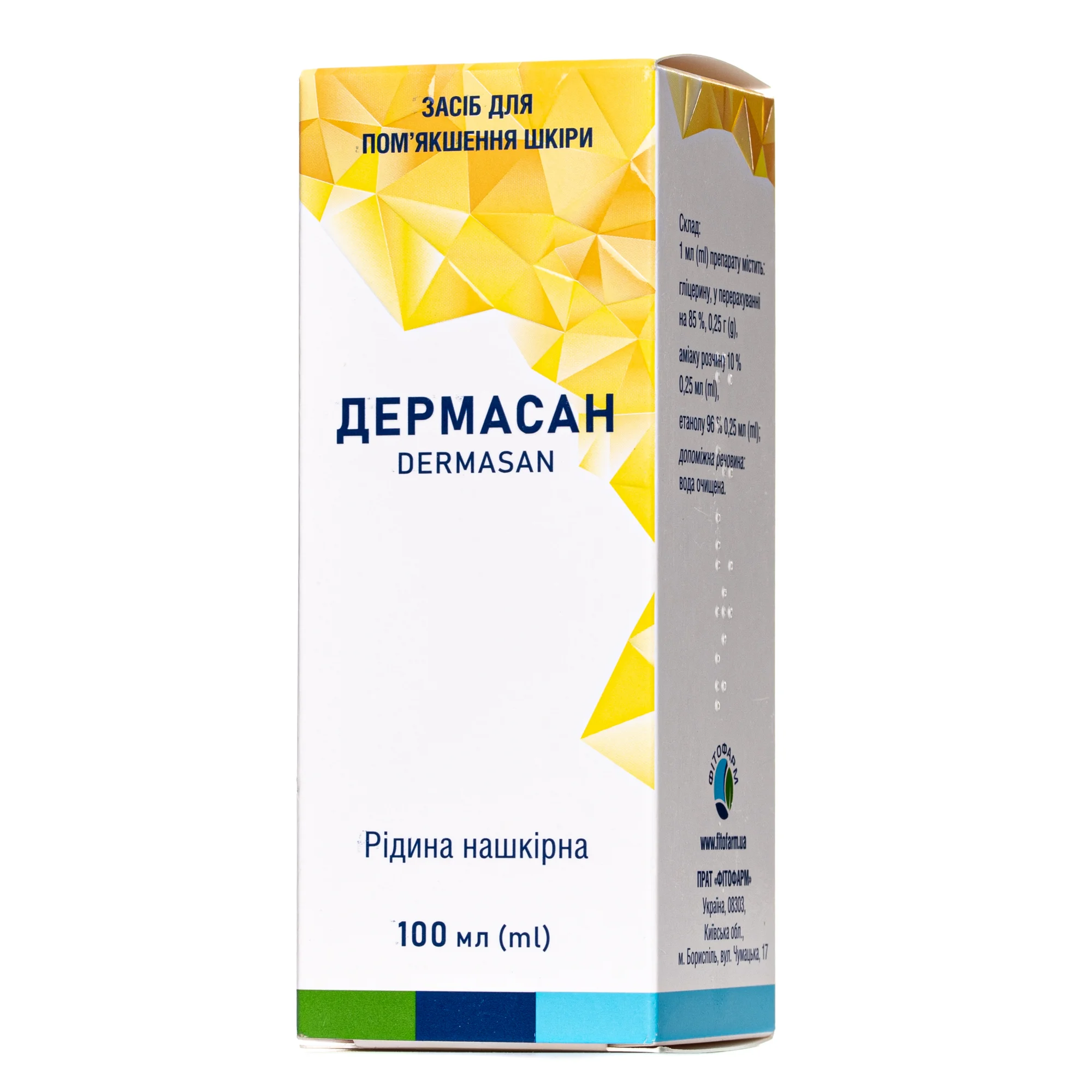 Дермасан розчин, 100 мл