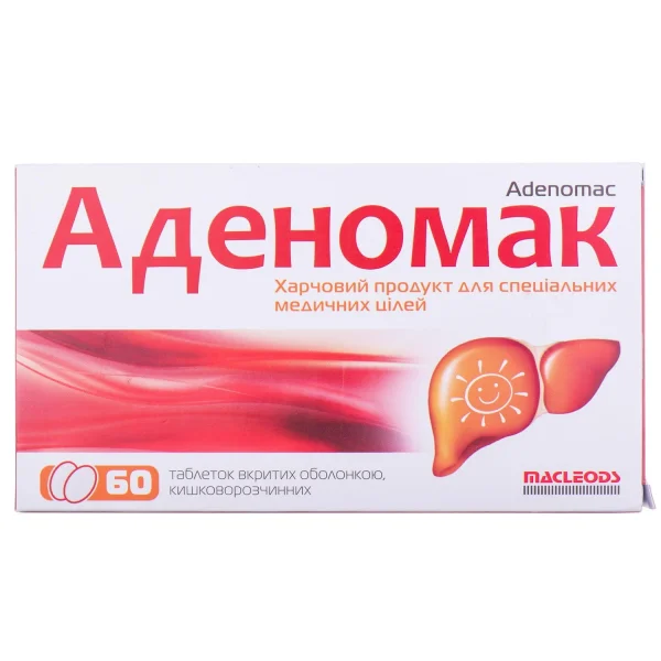 Аденомак пищевой продукт для специальных медицинских целей в таблетках, 60 шт.