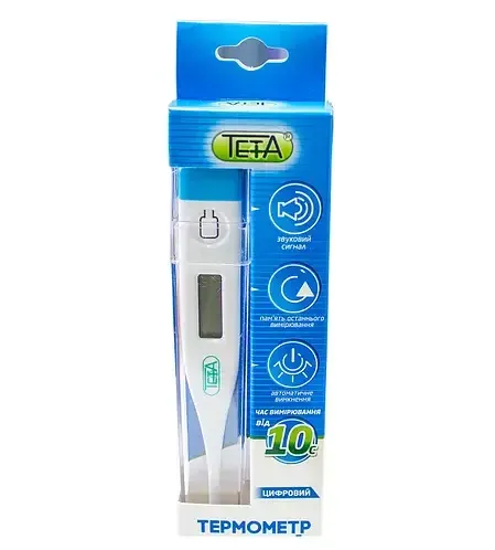 Термометр медичний цифровий Тета