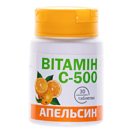 Витамин С таблетки по 500 мг со вкусом апельсина, 30 шт.