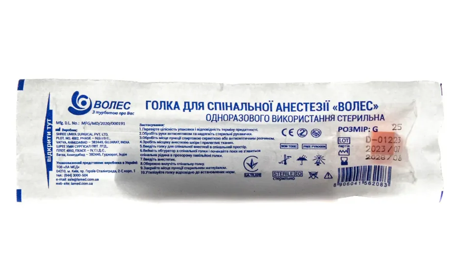 Голка для спинальної анестезії Волес 25G, 1 шт.