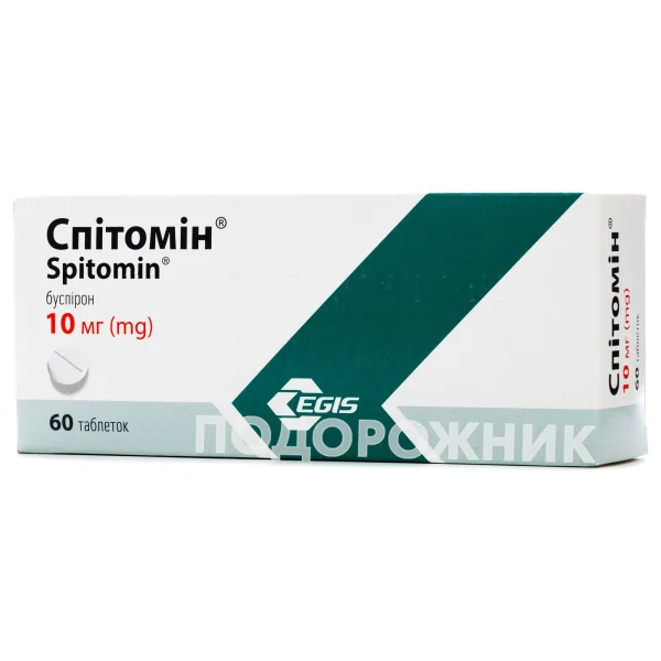 Спітомін таблетки по 10 мг, 60 шт.