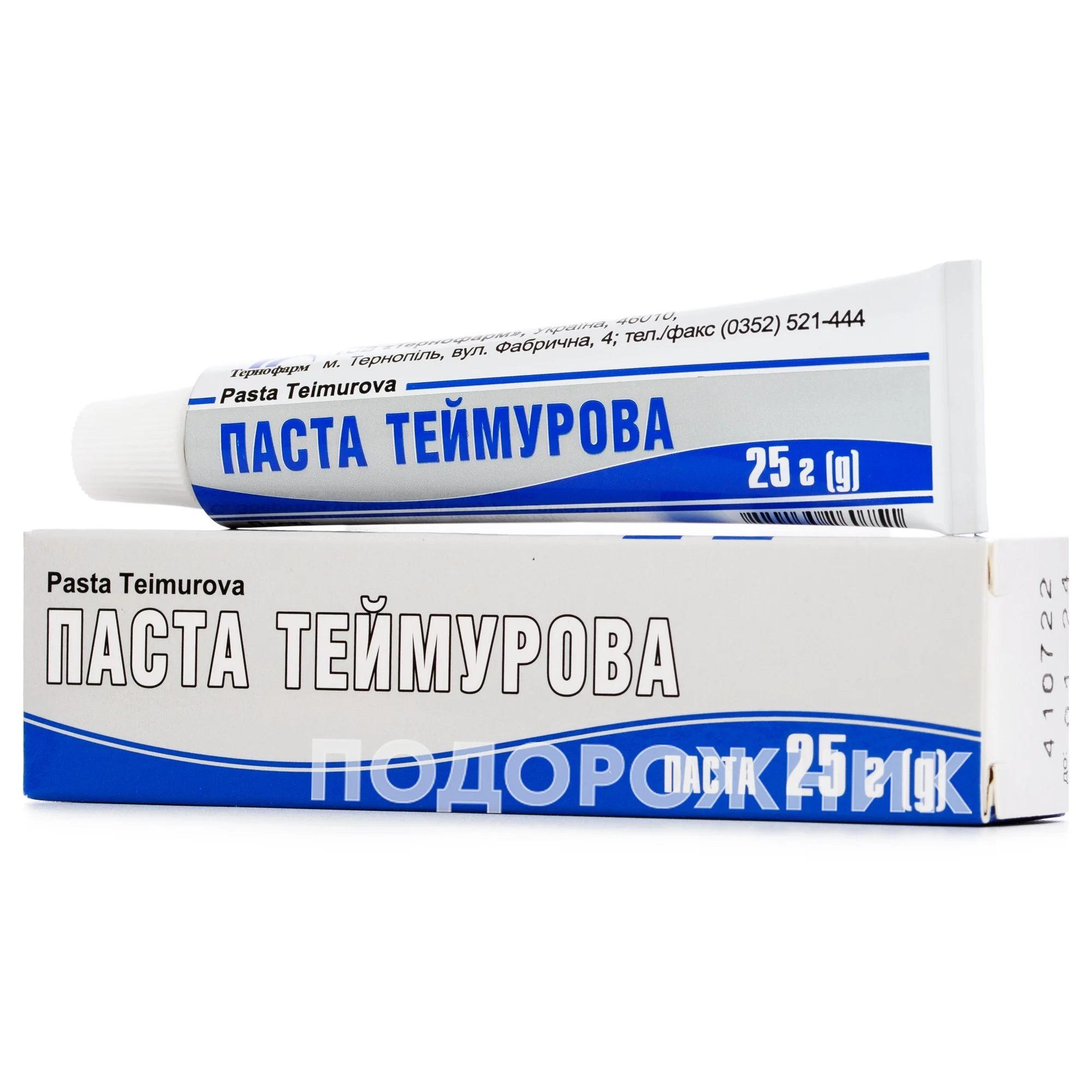 Паста Теймурова у тубі, 25 г