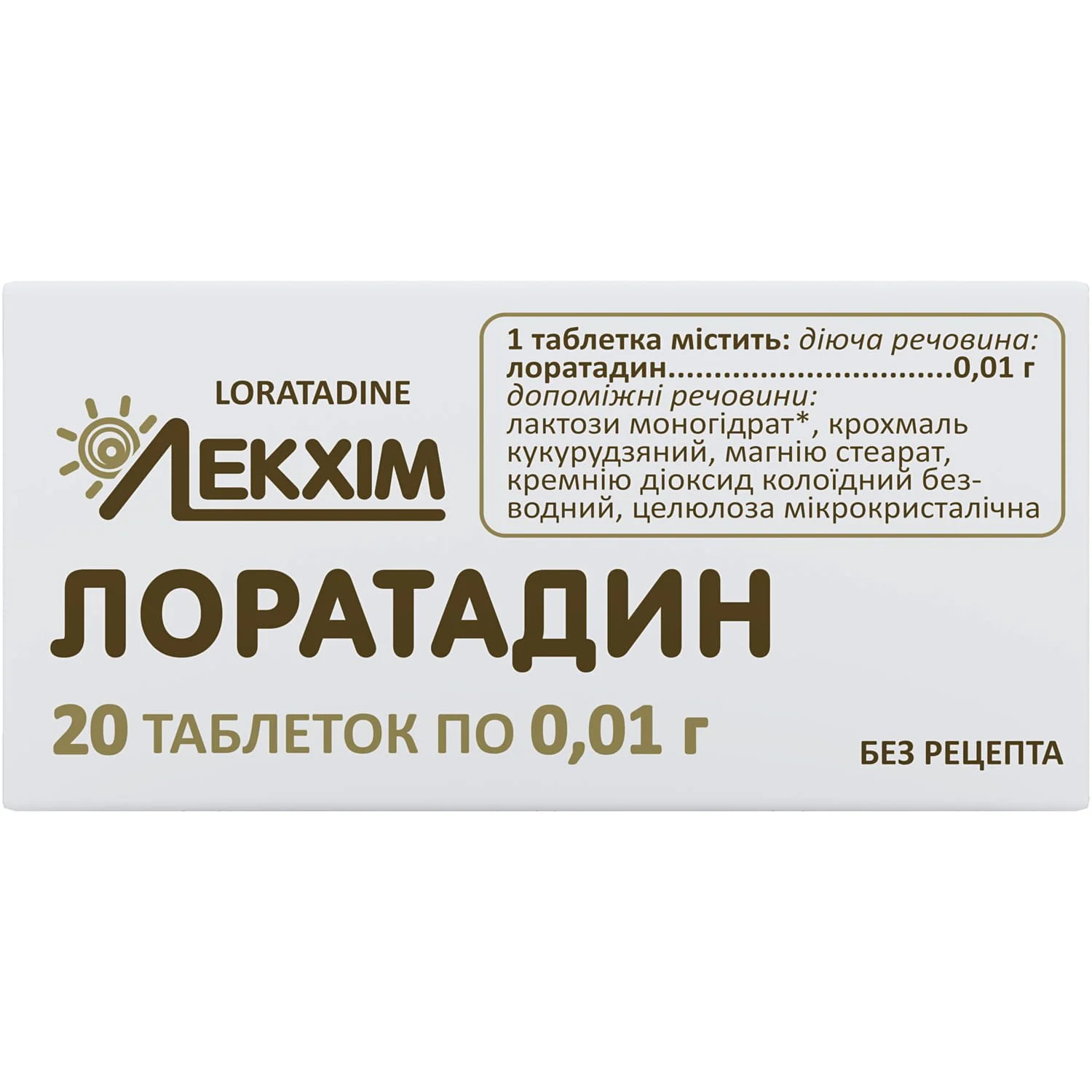 Лоратадин таблетки по 10 мг, 10 шт. - Дарниця: инструкция, цена, отзывы,  аналоги. Купить Лоратадин таблетки по 10 мг, 10 шт. - Дарниця от ПрАТ  "Фармацевтична фірма "Дарниця", Україна в Украине: Киев,  Харьков, Одесса | Подорожник