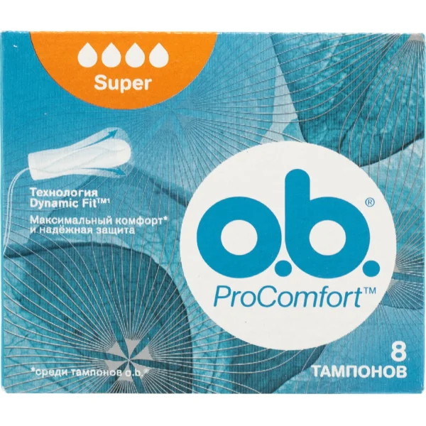 Тампоны ОВ о комфорте супер (o.b. ProComfort Super), 8 шт.