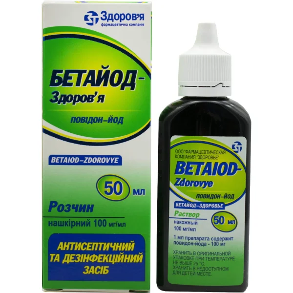 Бетайод-Здоровье раствор по 100 мг/мл, 50 мл