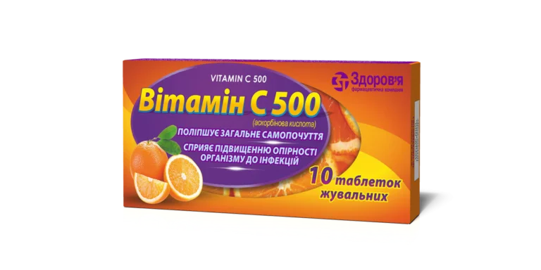 Вітамін C таблетки жувальні по 500 мг, 10 шт. - Здоровʼя