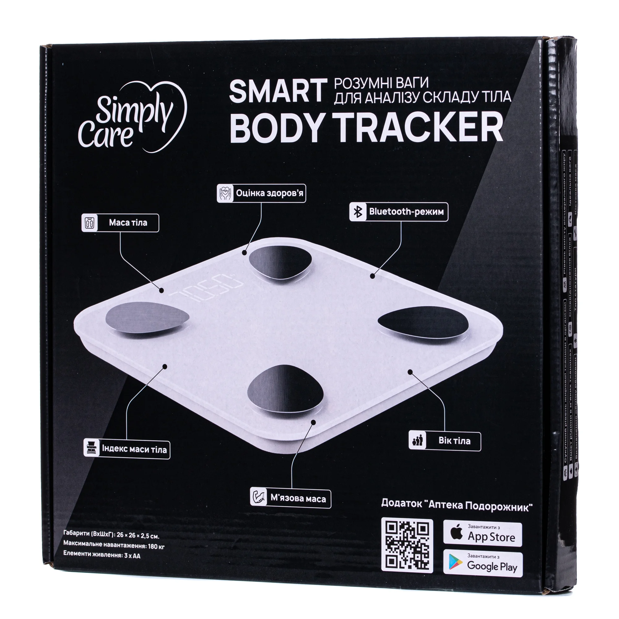 Ваги смарт підлогові Simply Care (Сімплі Кеа) Body Tracker