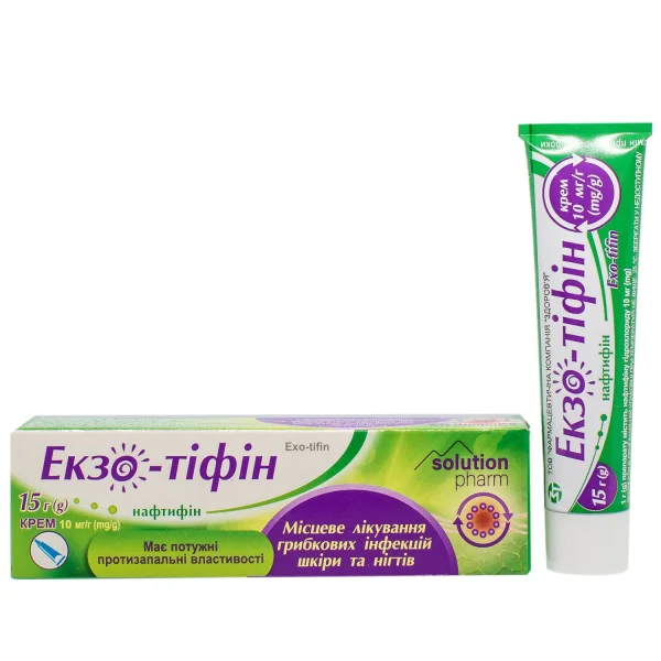 Екзо-Тіфін крем протигрибковий по 10 мг/г, 15 г