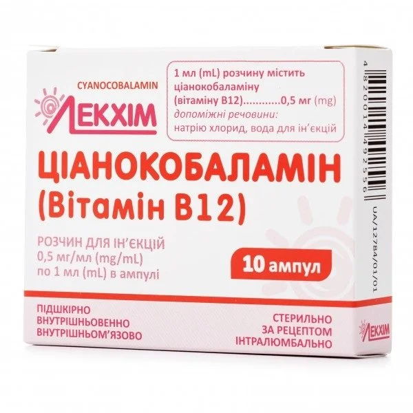 Витамин В12 (Цианокобаламин) 0,05 % в ампулах по 1 мл, 10 шт. - Лекхим