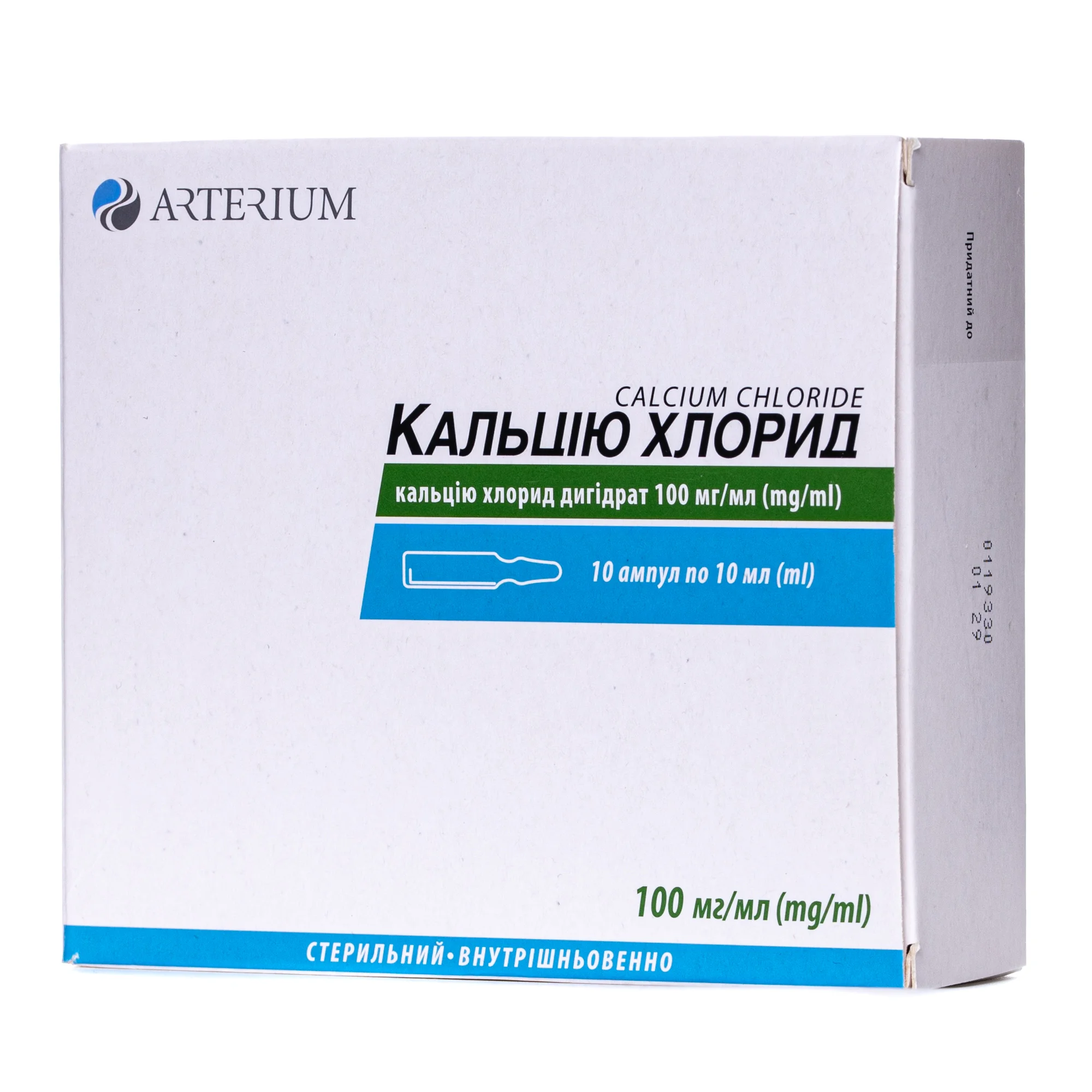 Кальцію хлорид розчин для ін’єкцій 10% у ампулах по 10 мл, 10 шт.