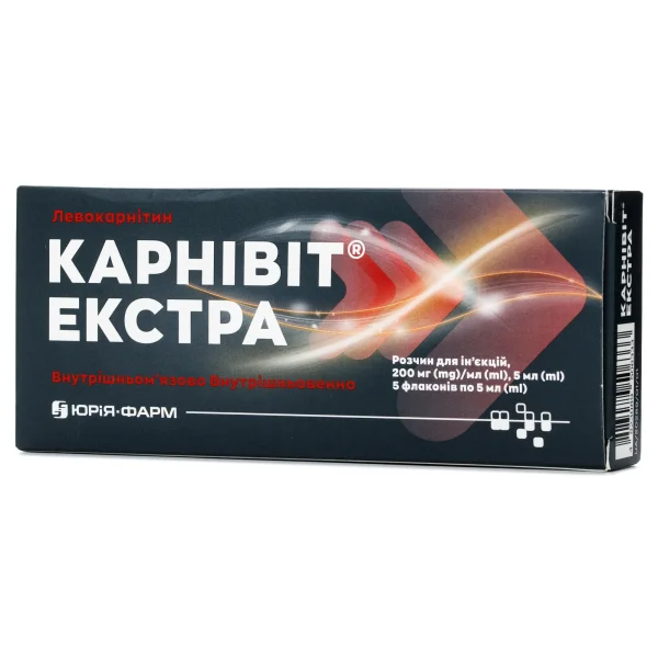 Карнівіт Екстра розчин для ін’єкцій 200 мг/мл у флаконі по 5 мл, 5 шт.