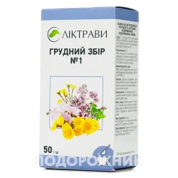 Грудний збір №1, 50г