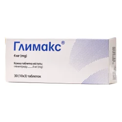 Глимакс таблетки по 4 мг, 30 шт.