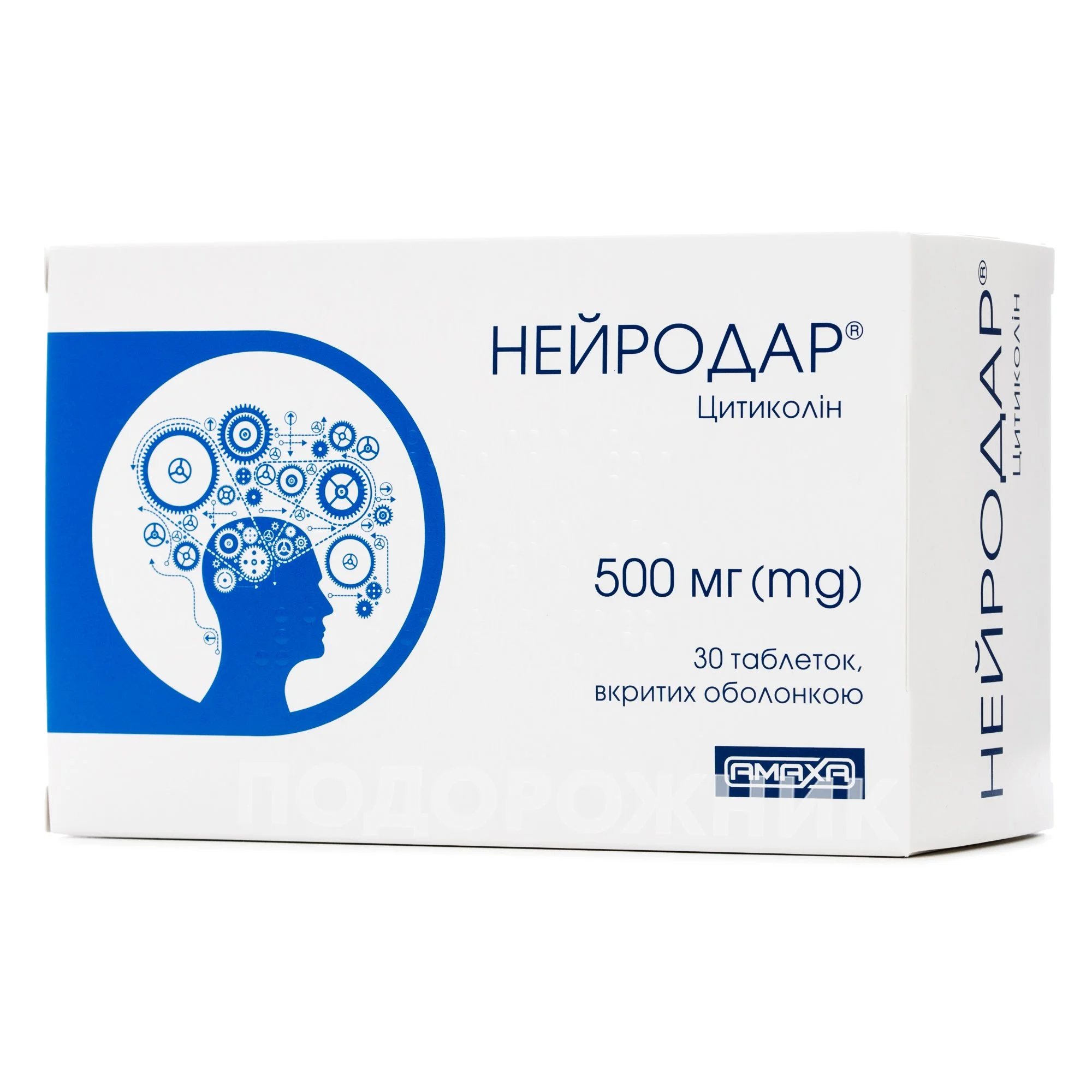 Нейродар таблетки по 500 мг, 30 шт.