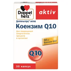 Доппельгерц Актив Коензим Q10 капсули, 30 шт.