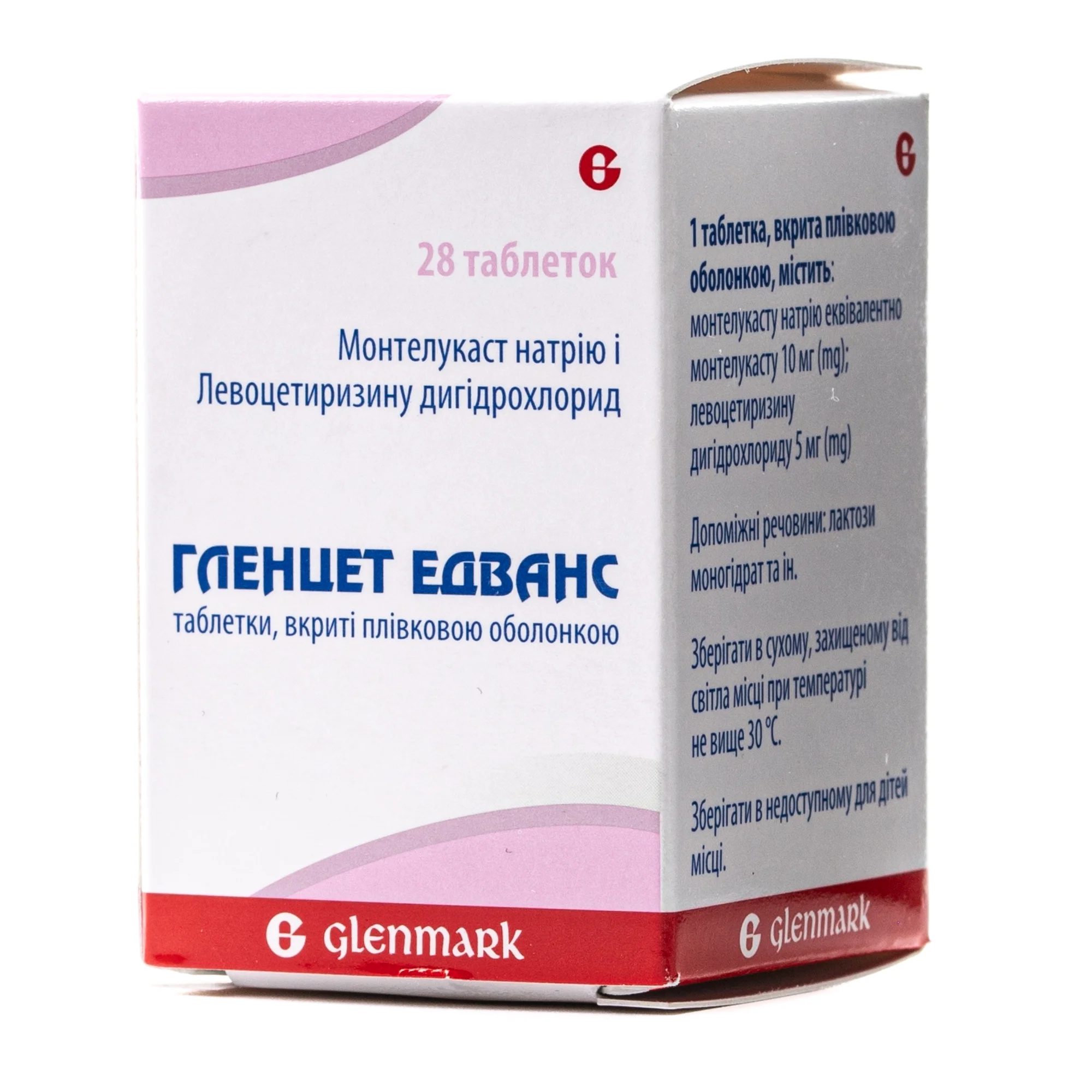 Гленцет Едванс таблетки від алергії, 28 шт.