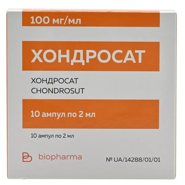 Хондросат раствор для инъекций по 100 мг/мл ампул по 2 мл, 10 шт.