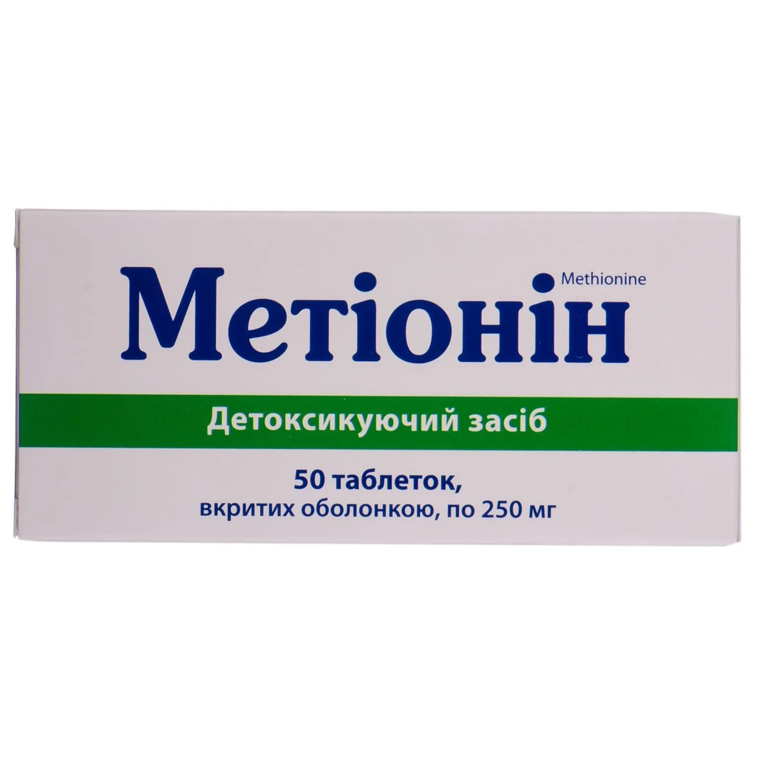 Препарат метионин отзывы. Метионин 250 мг. Метионин тбл п/п/о 250мг №50. Метионин 250мг 50 шт. Таблетки. Метионин 400.