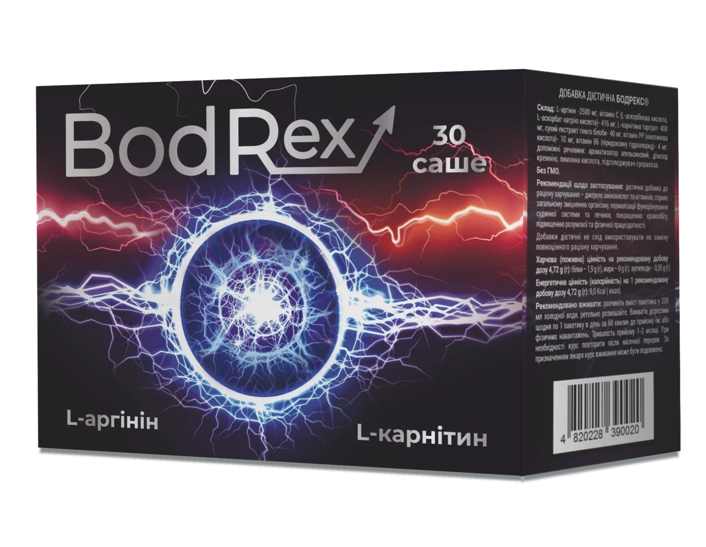 Бодрекс (Bodrex) порошок у саше по 4,72 г, 30 шт.