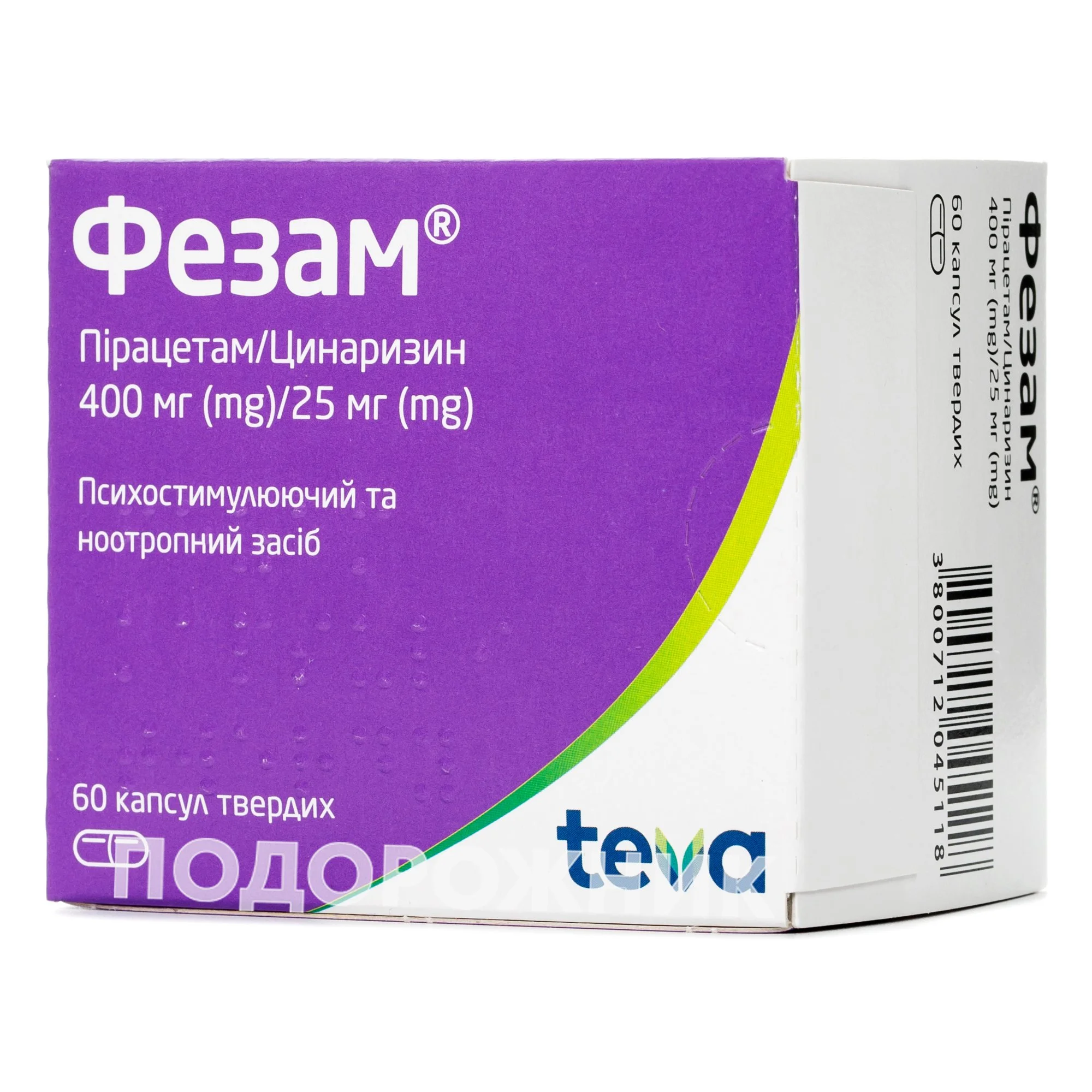 Капсулы Фезам твердые, 60 шт.: инструкция, цена, отзывы, аналоги. Купить  Капсулы Фезам твердые, 60 шт. от Балканфарма, Болгарія в Украине: Киев,  Харьков, Одесса | Подорожник