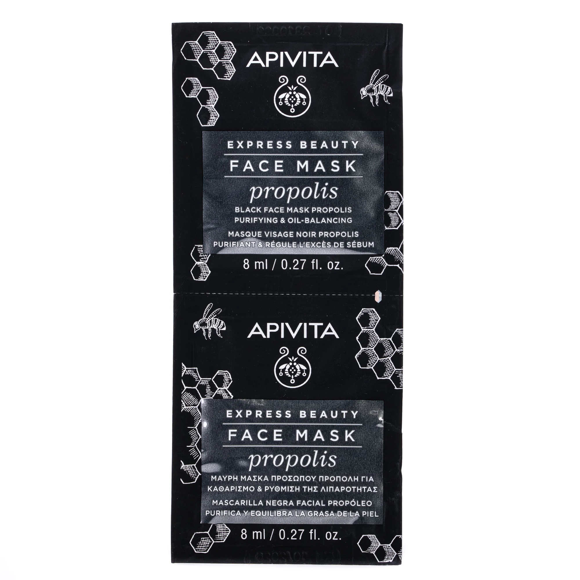 Маска для обличчя Apivita (Апівіта) Express Beauty з прополісом по 8 мл, 2 шт.