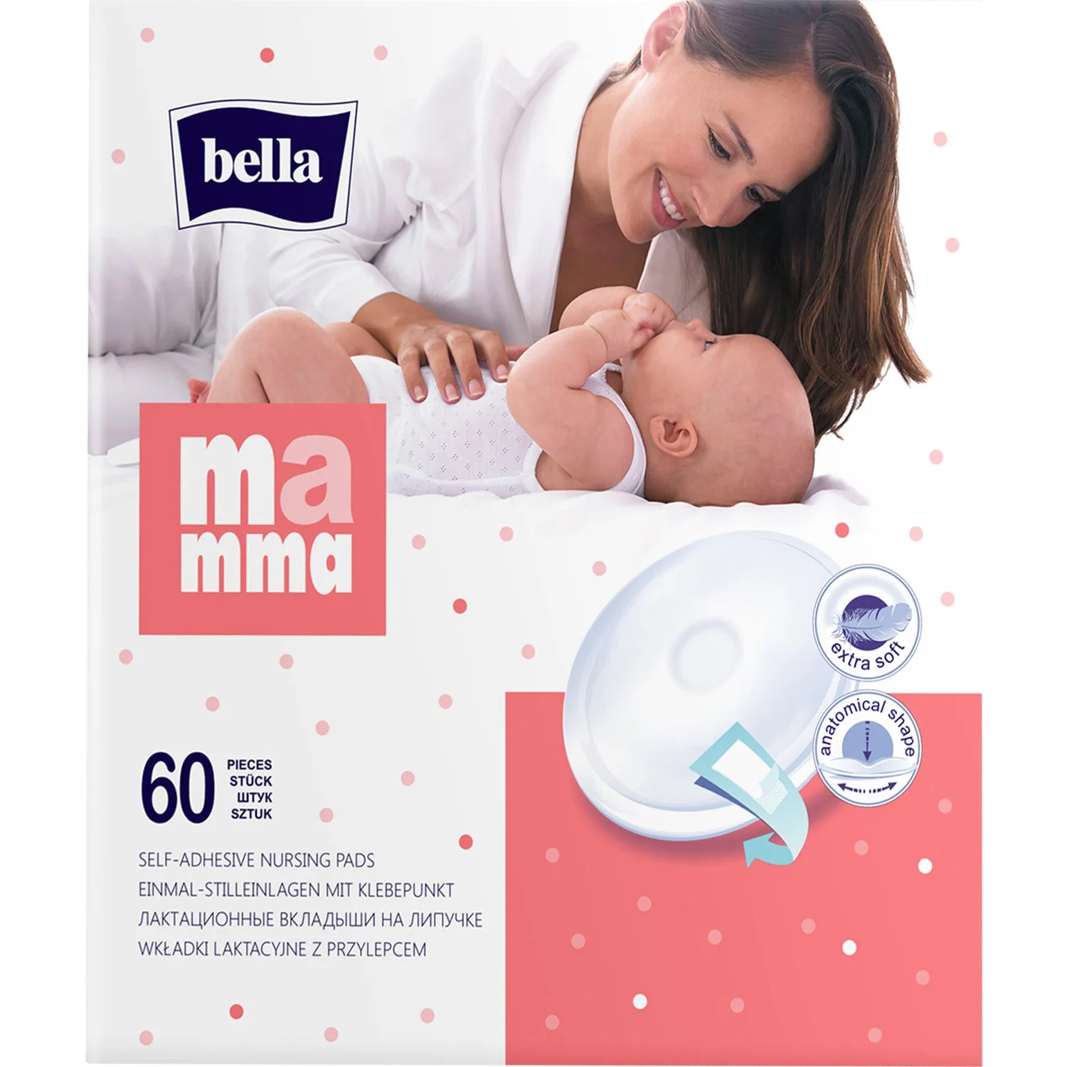 Прокладки для грудей Белла Мама (Bella Mamma) лактаційні, 60 шт.