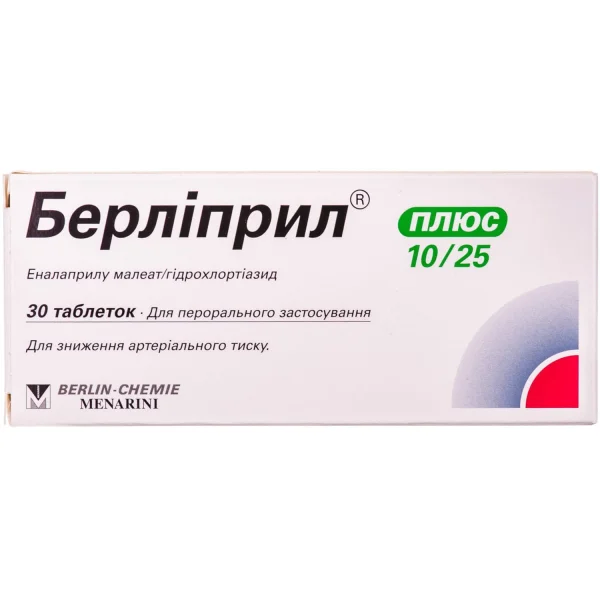 Берлиприл плюс таблетки по 10 мг/25 мг, 30 шт.