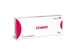 Стамло таблетки по 10 мг, 30 шт.