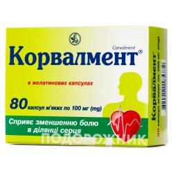 Корвалмент капсули по 100 мг, 80 шт.